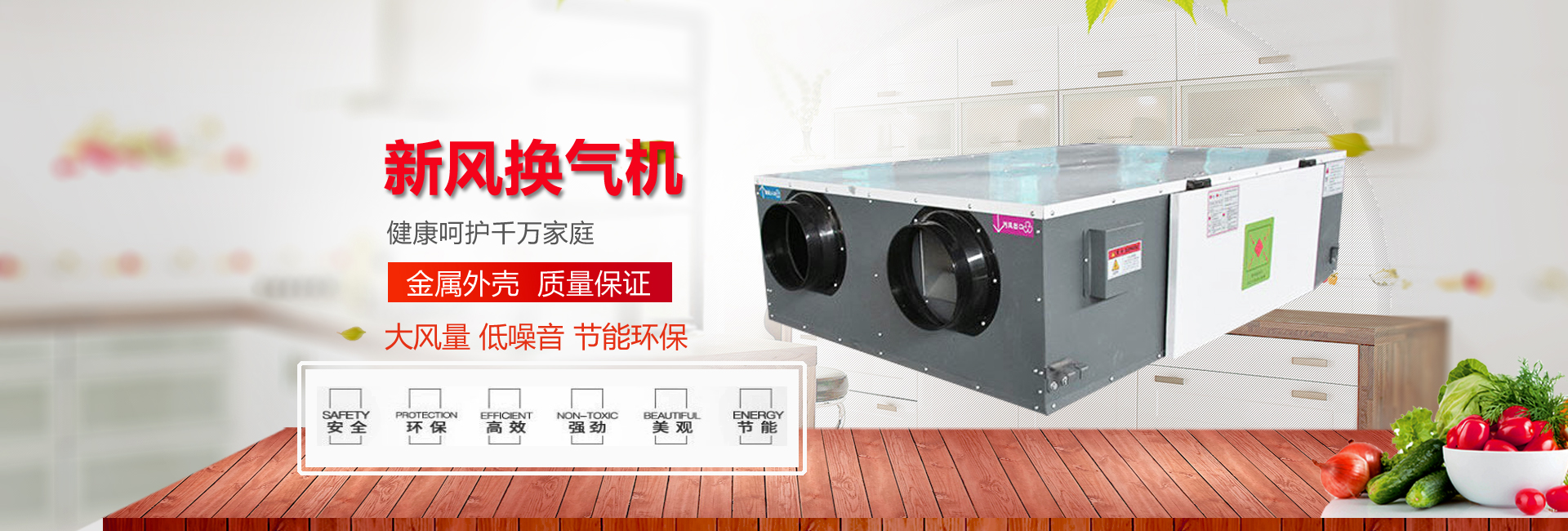 風(fēng)機箱