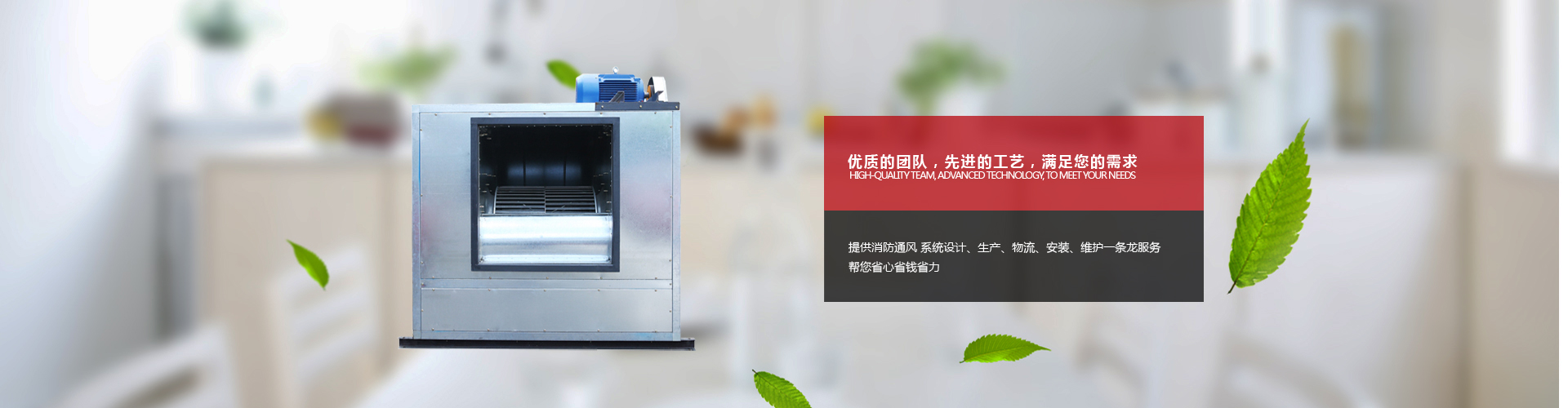 加壓風(fēng)機(jī)