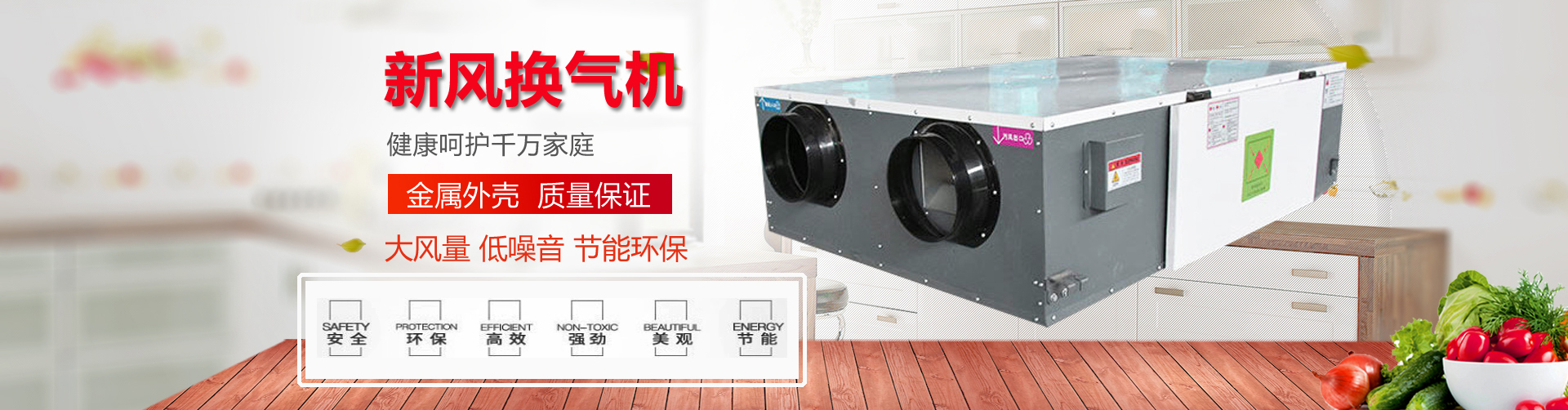 消防排煙風(fēng)機(jī)箱